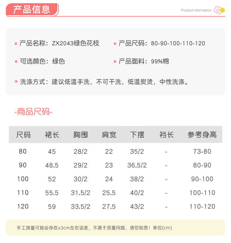 Chinese Kid's Qipao Girl Cheongsam, Cotton Tang Suit Dress, Short Sleeves Midi Dress, Vintage Literary Girl's Autumn Costume