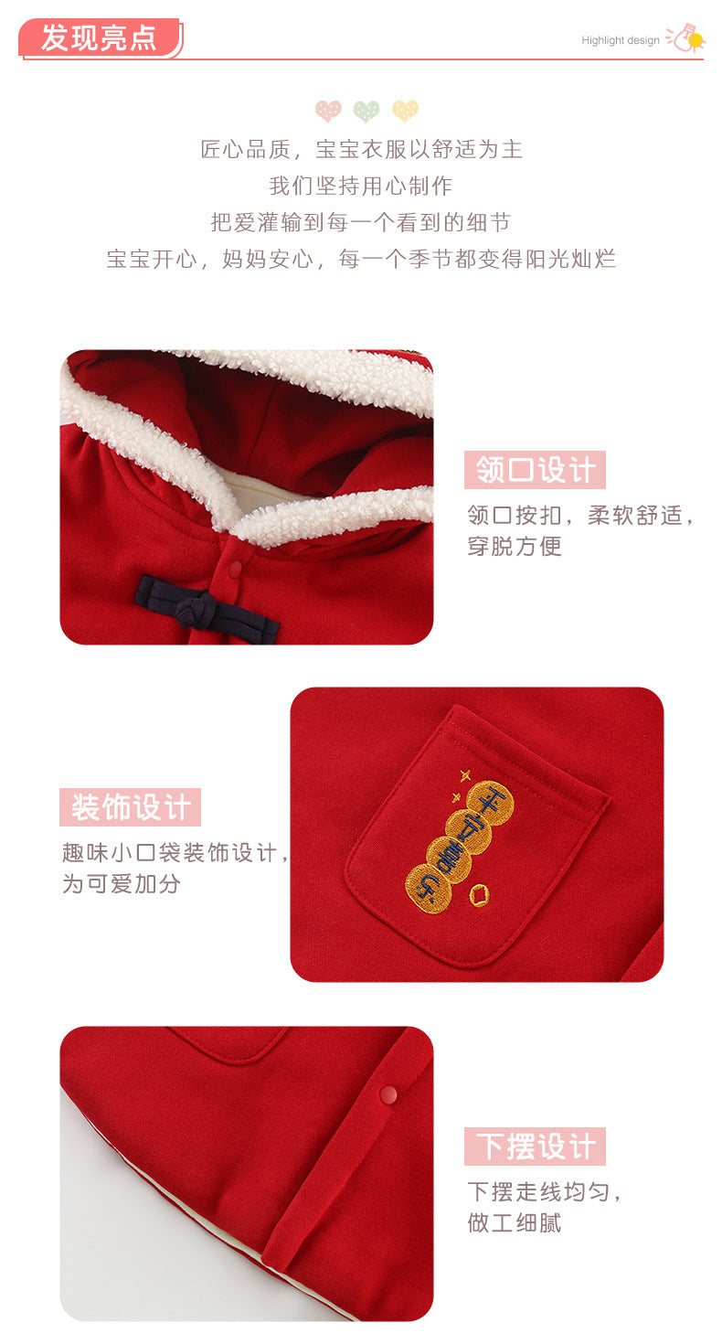 Children's cape winter plus velvet baby cape Chinese lion cape winter baby clothes Chinese New Year