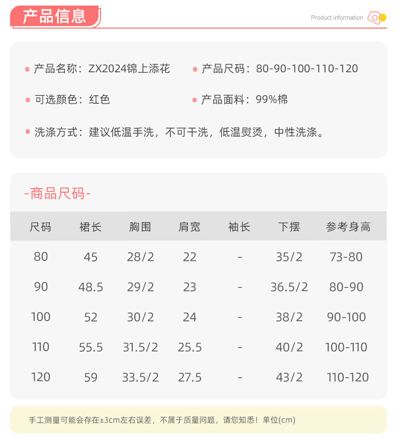 Girls' Cheongsam Summer Chinese Style Children's Cheongsam 25 Summer New Girls' New Chinese Style Dress Improved Cheongsam Summer
